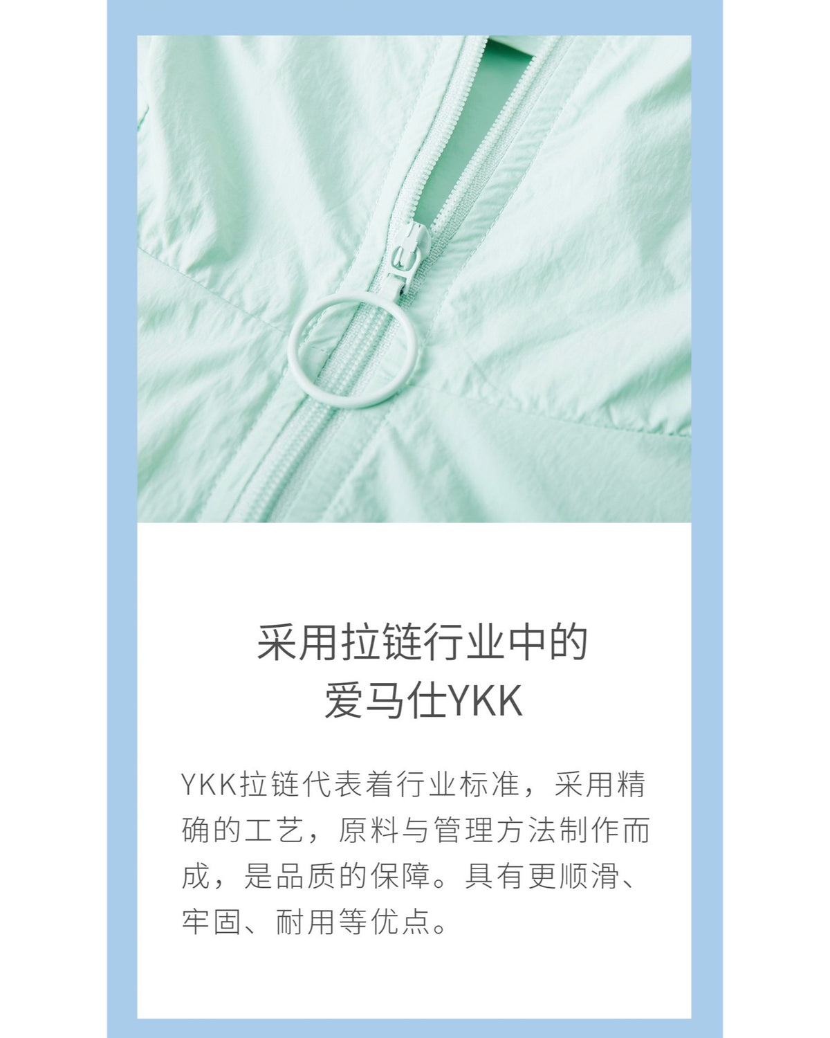 L21104087 防曬皮膚衣 (限量季節品）